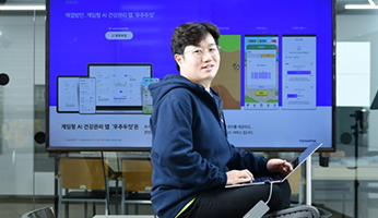 [2022 AI 양재 허브 스타트업 CEO] 아동 청소년 대상의 디지털 헬스케어 서비스 ‘우주두잇’ 개발한 인졀미