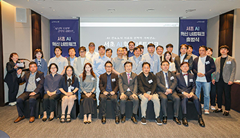 서초 AI 혁신 네트워크 출범, 가버넌스 참여기업 위촉
